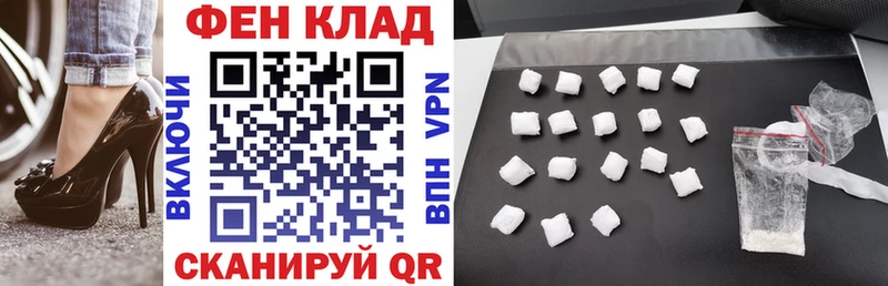 АМФЕТАМИН 98%  Енисейск 