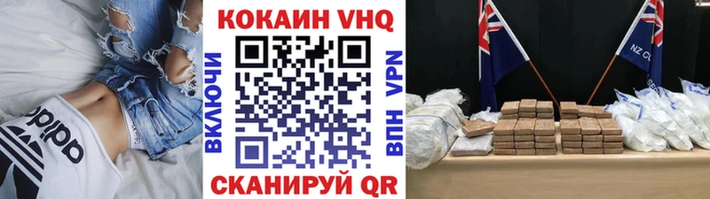 Кокаин Боливия  Енисейск 