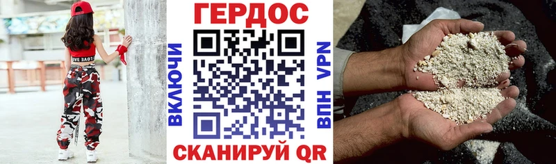 блэк спрут ссылки Енисейск Героин гречка