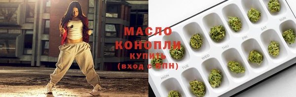 мефедрон мука Абинск