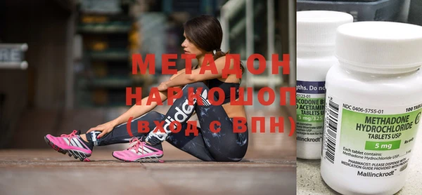 альфа пвп VHQ Абаза