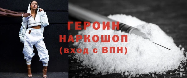 spice Абдулино