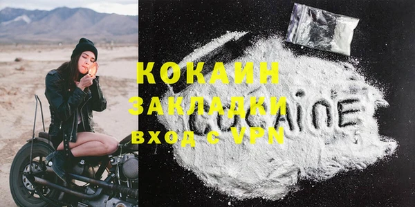 альфа пвп VHQ Абаза