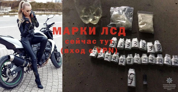 spice Абдулино