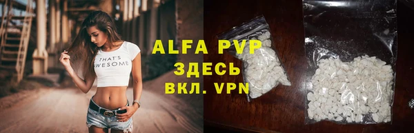 альфа пвп VHQ Абаза