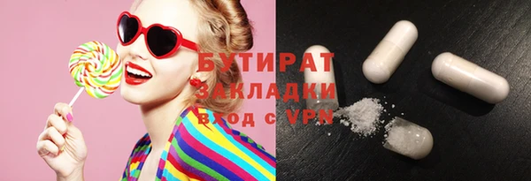 альфа пвп VHQ Абаза