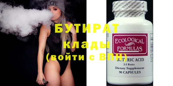 spice Абдулино