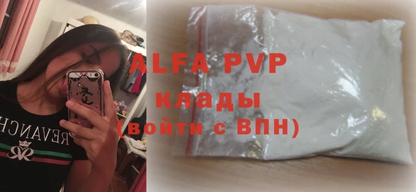spice Абдулино