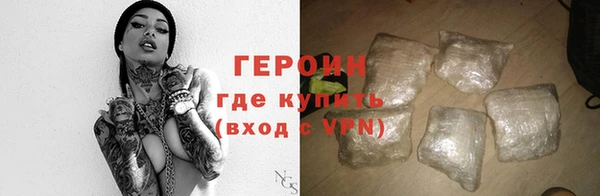 герыч Алексеевка