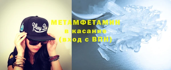 бутират Россошь