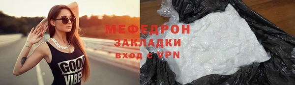 шишки Ростов