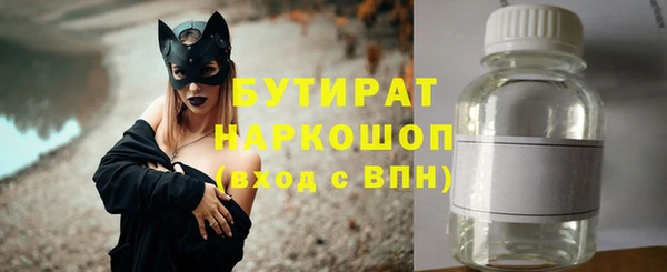 альфа пвп VHQ Абаза