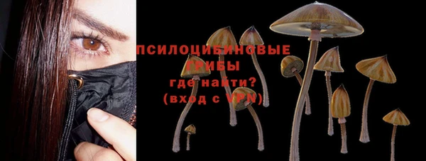 альфа пвп VHQ Абаза