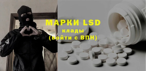 spice Абдулино