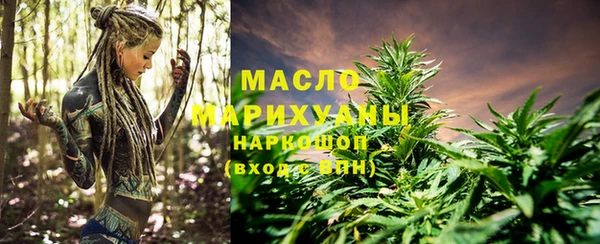 мефедрон мука Абинск