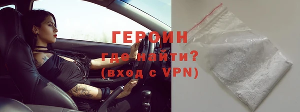 мефедрон мука Абинск