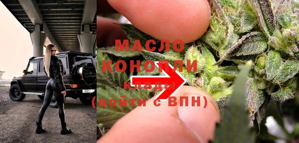 spice Абдулино
