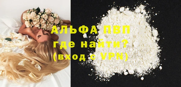 мефедрон мука Абинск