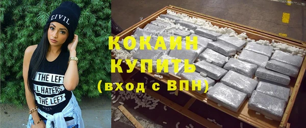 spice Абдулино