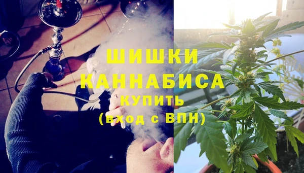 альфа пвп VHQ Абаза