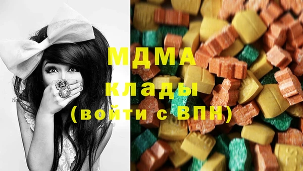 мефедрон мука Абинск