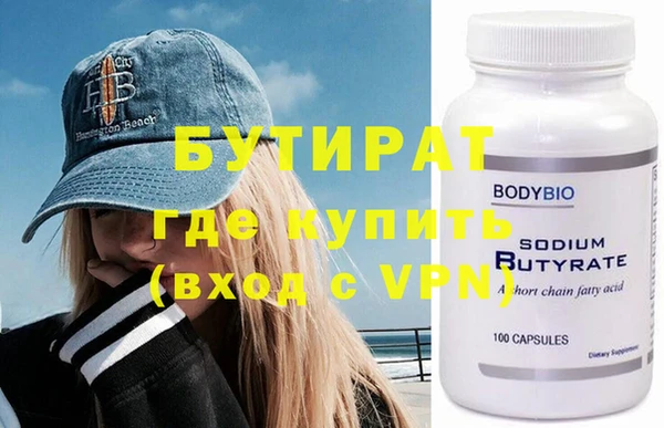 альфа пвп VHQ Абаза