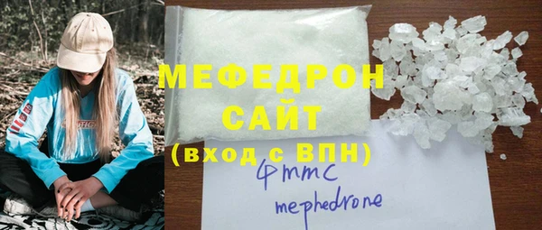 альфа пвп VHQ Абаза