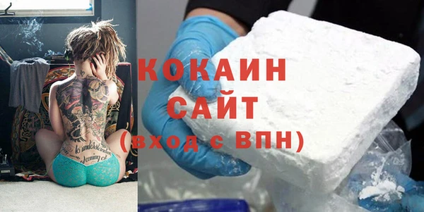 spice Абдулино