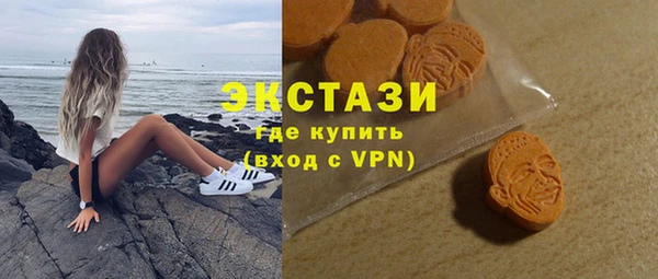 альфа пвп VHQ Абаза