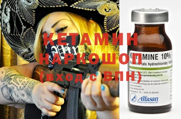 альфа пвп VHQ Абаза
