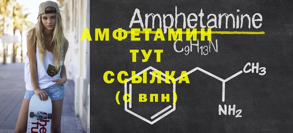 spice Абдулино