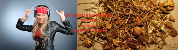 альфа пвп VHQ Абаза