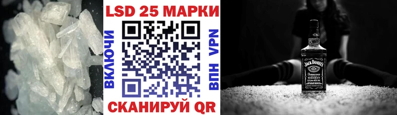 сколько стоит  Енисейск  Лсд 25 экстази кислота 
