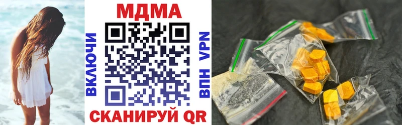 MDMA crystal  купить наркотик  Енисейск 