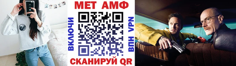 где можно купить наркотик  Енисейск  МЕТАМФЕТАМИН кристалл 