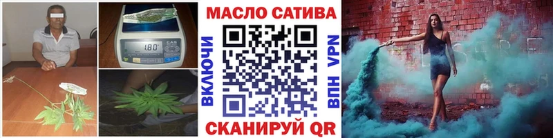 магазин  наркотиков  Енисейск  ТГК жижа 