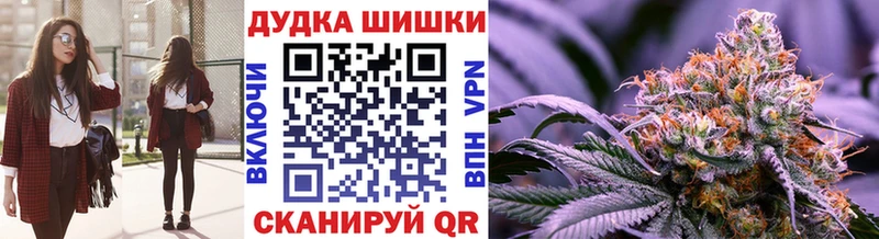 МАРИХУАНА индика  Енисейск 
