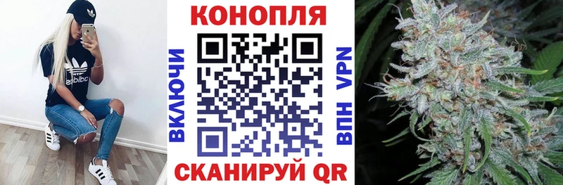 Каннабис THC 21% Енисейск